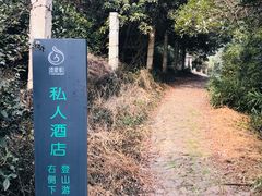 -缥缈峰景区