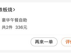 -松坂屋日料自助(长城路店)