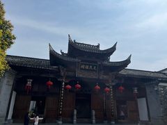 -清漾毛氏文化村