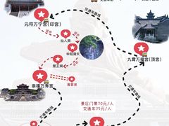 -句容茅山景区