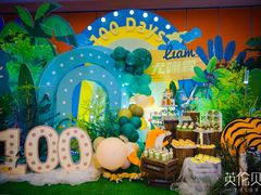 -白金汉爵大酒店(相城店)