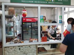 -大益烤鸡