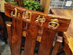-东大桥小国抻面烧烤(长通路店)
