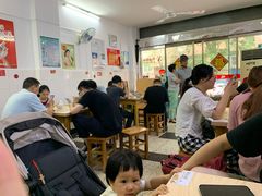 大堂-盛兴面馆(真儒大厦店)