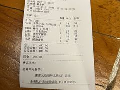 -恒坤北纬42度温泉洗浴(公园路店)