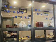 -新川饮食(新川小区店)