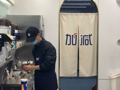 -加减茶饮(高沙店)