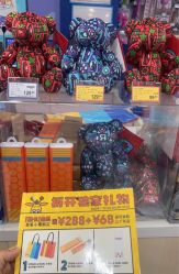 -玩具反斗城TOYSRUS(龙湖杭州西溪天街店)
