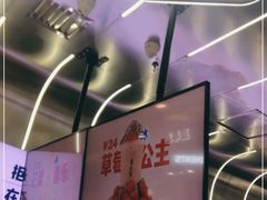 -果呀呀(凯德广场店)