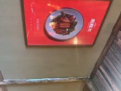 -湘辣欢·湖南家常小馆