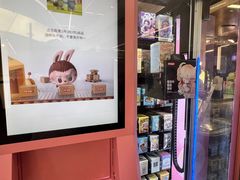 -北京安贞环宇荟