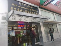 -岭南小馆