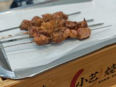 -小艺烧烤(曲江店)