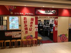 -鹤桥风月(ヨドバシ梅田店)