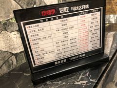 菜单-烧烤季休闲餐厅(贵阳蟠桃宫店)