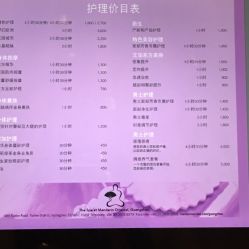-广州文华东方酒店·水疗中心