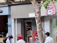 -Dip in Gelato(富民路店)