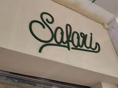 -SAFARI COFFEE