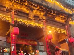 -山西会馆·晋菜·晋商宴·牌匾博物馆(胜利东街店)