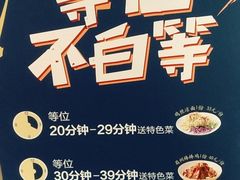 -眉州东坡(通州店)