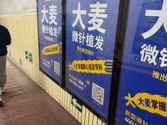 -建国门(地铁站)