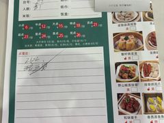 -渔鸽皇酒楼(鸿大广场店)