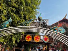 -呀路古热带植物园