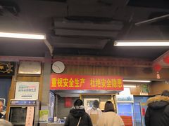 -天兴居(鲜鱼口街店)