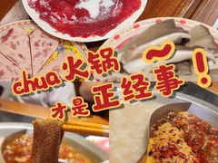 -沸炉重庆老火锅(军事博物馆店)