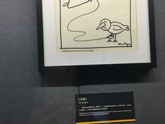 -上海动漫博物馆