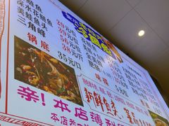 -重庆老船夫冷锅鱼(黄金路店)