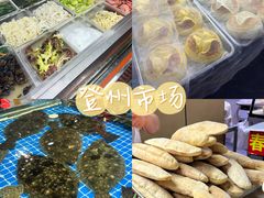 -登州市场(登州路店)