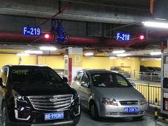 -宁波高鑫广场·停车场