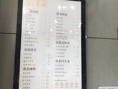 -益禾堂(鹭江店)