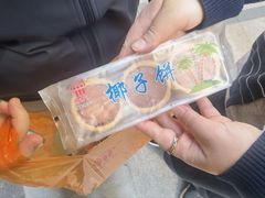 -阿吉仔(大元路店)