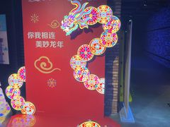 -CGV影城(梅江ScreenX店)