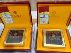 -宫品海参专卖店(静安大宁店)