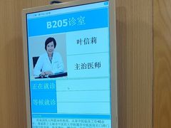 -上海广德中医门诊部