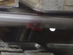 方糕-五芳齋(云南南路店)