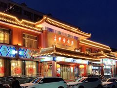 -惠丰堂饭庄·烤鸭·京味菜(翠微路店)