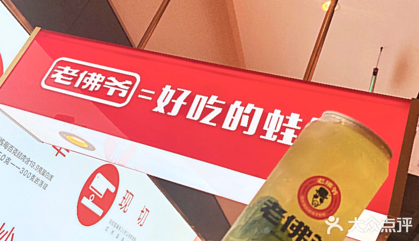 晋江探店｜让人去一次就爱上的老佛爷铜炉蛙锅🐸