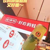 晋江探店｜让人去一次就爱上的老佛爷铜炉蛙锅🐸