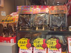 -黑色经典臭豆腐·湖南特产(太平街口店)