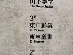 -山下C5cafe(惠通时代广场店)