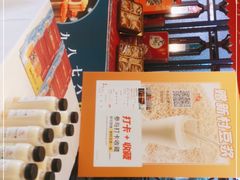 -莞香楼·正宗东莞菜(东升店)