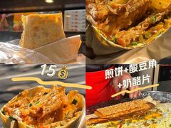 -胡记锅贴·沪上游子老鸭粉丝汤(太原路店)