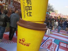 -北国商城