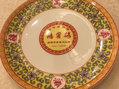-鸿宾楼(展览馆路店)