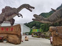 -梦幻奥陶纪景区