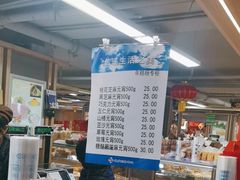 -年糕杨(公主坟城乡购物中心店)
